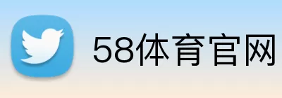 58体育官网 logo